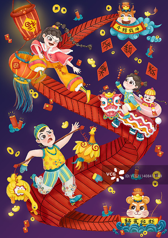 新年插画图片素材