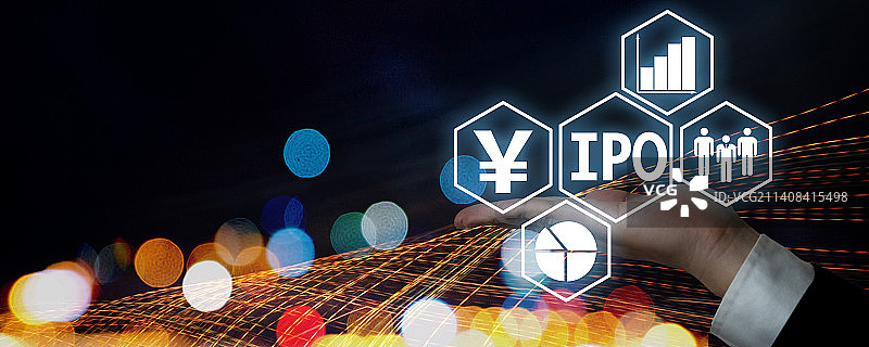 IPO，首次公开发行，上市，投行，创业，创新，初创企业，注册制，首次公开募股，新股，打新，股票，证券图片素材