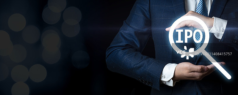 IPO，首次公开发行，上市，投行，创业，创新，初创企业，注册制，首次公开募股，新股，打新，股票，证券图片素材