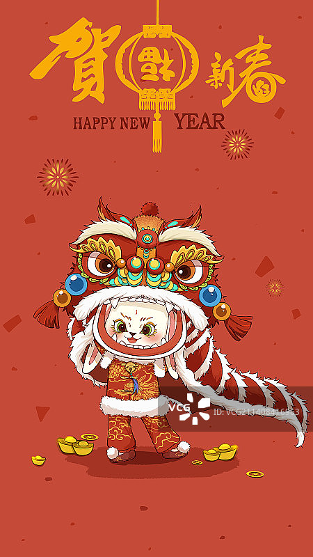 恭贺新春图片素材
