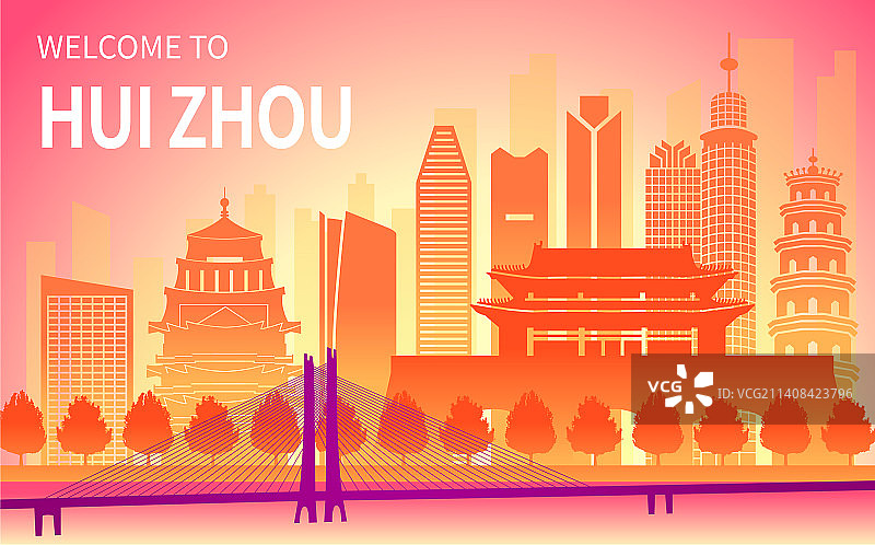 中国广东省惠州市城市天际线渐变矢量插画图片素材