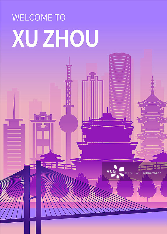 中国江苏省徐州市城市天际线渐变矢量插画图片素材