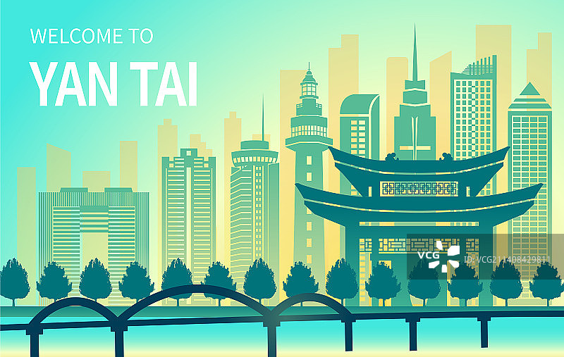 中国山东省烟台市城市天际线渐变矢量插画图片素材