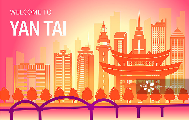 中国山东省烟台市城市天际线渐变矢量插画图片素材