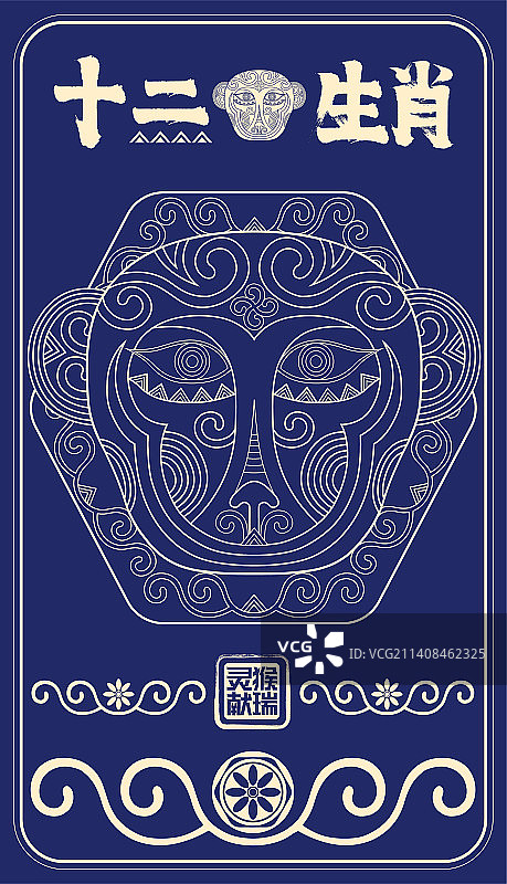 国潮灵猴献瑞十二生肖猴，中国传统纹样线描卡通形象矢量插画图片素材