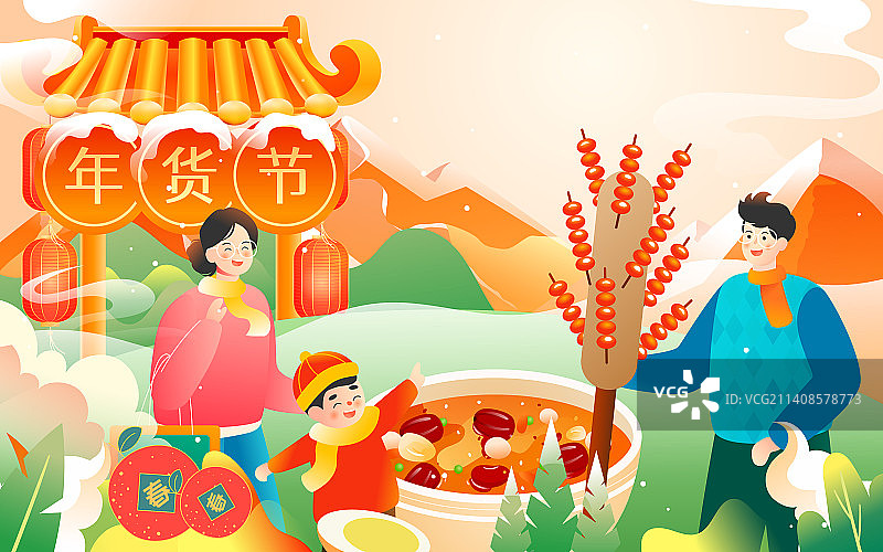 2023兔年春节一家人逛街买年货国潮插画图片素材