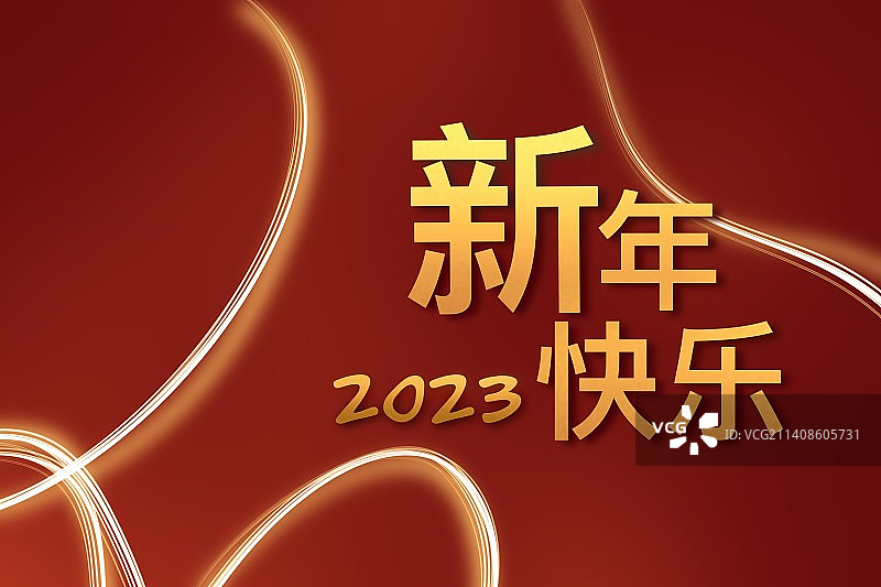 2023红色新年快乐海报插图图片素材
