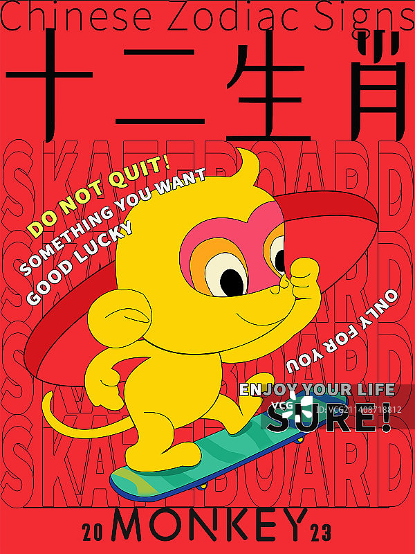十二生肖-猴图片素材