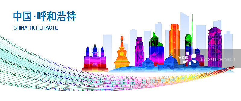 中国内蒙古呼和浩特市商务城市彩色矢量插画图片素材