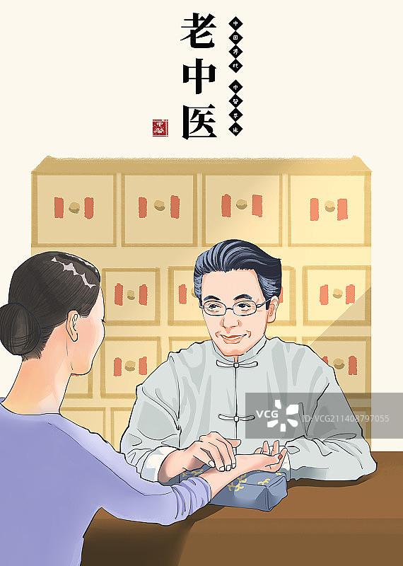 老中医把脉模板图片素材