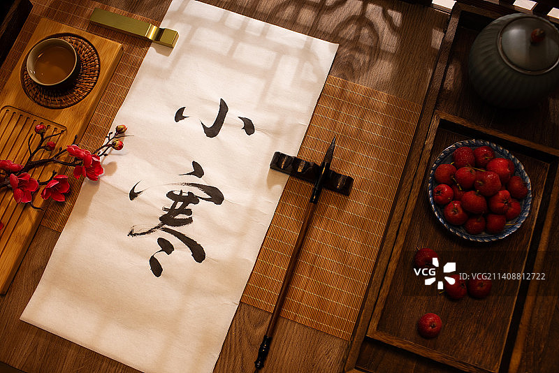 小寒,二十四节气,书法,中国文化图片素材