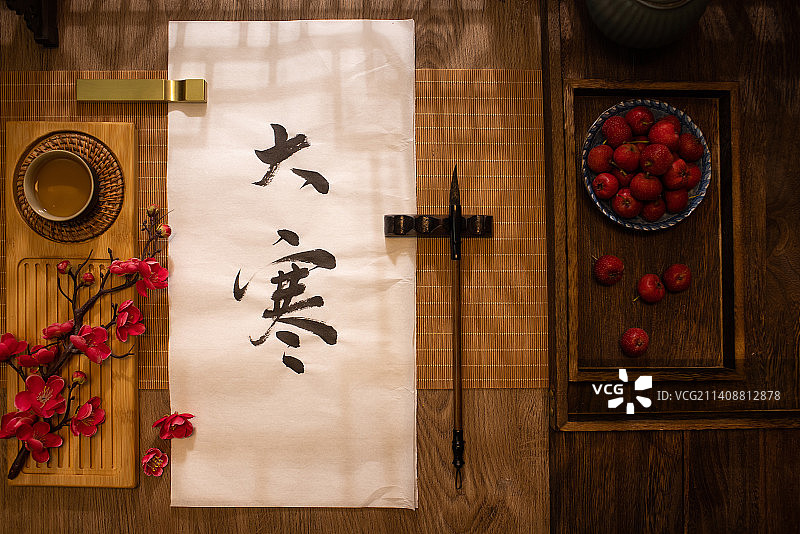 大寒,二十四节气,书法,中国文化图片素材