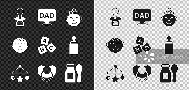 婴儿安抚奶嘴语音泡泡爸爸小套装图片素材