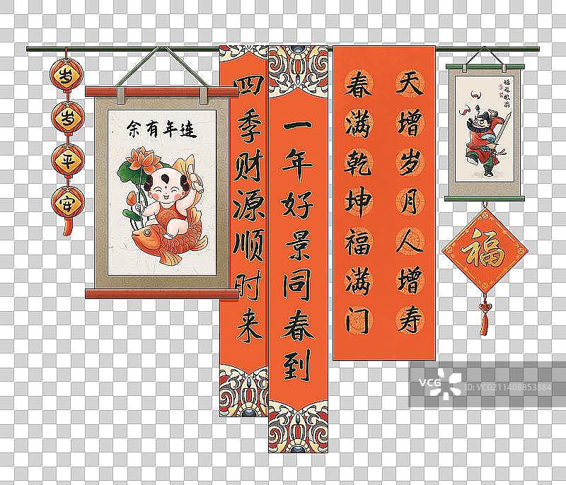 春节年货对联挂画灯笼图片素材