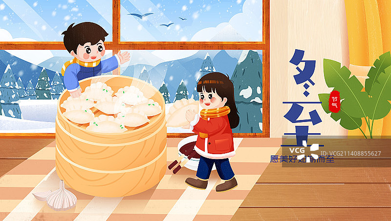 传统节气冬至饺子美食插画图片素材