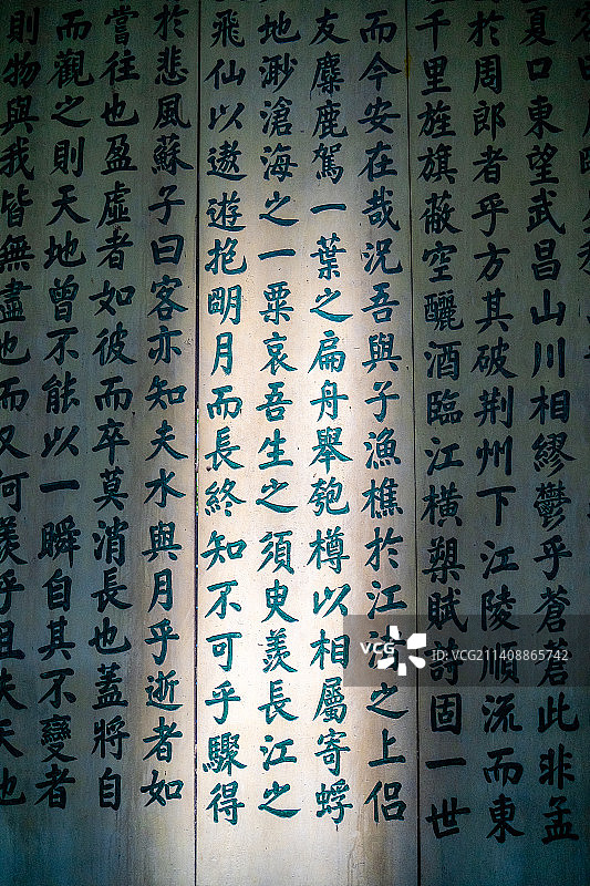 中国湖北省黄冈市黄州文赤壁东坡赤壁风景区，苏轼在此创作《念奴娇·赤壁怀古》图片素材