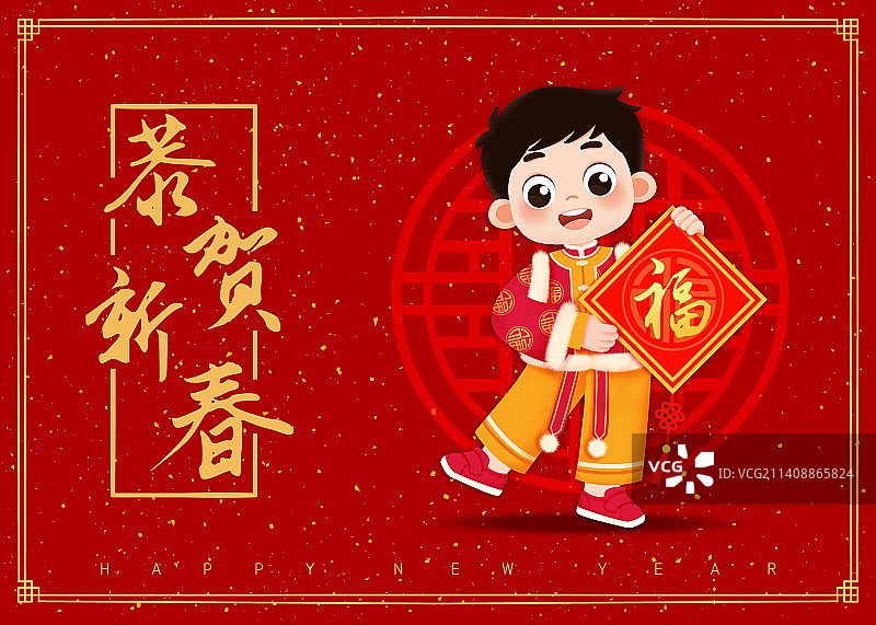 可爱的小男孩拿着新年装饰物图片素材