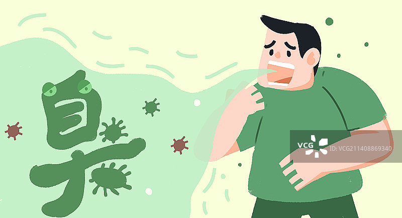 卡通手绘口臭嘴臭插画图片素材