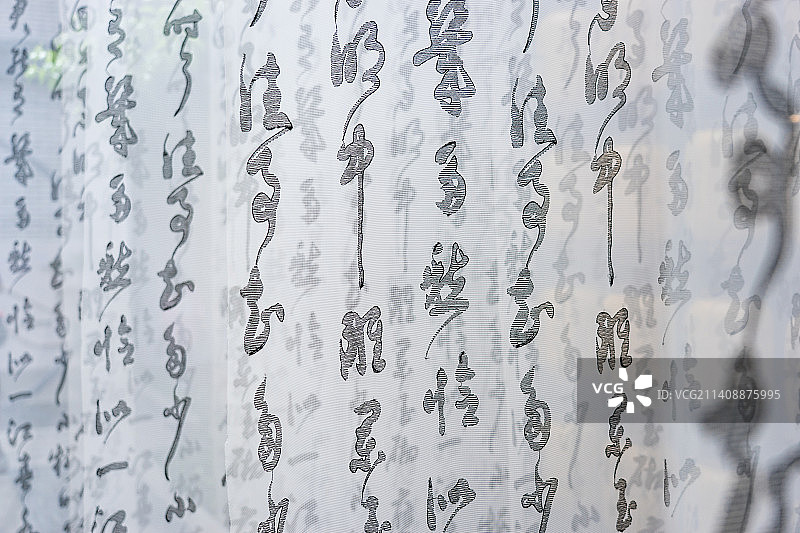 中国风传统水墨书法装饰背景图片素材
