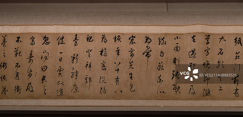 河南博物馆藏品，明代，董其昌，行书卷图片素材