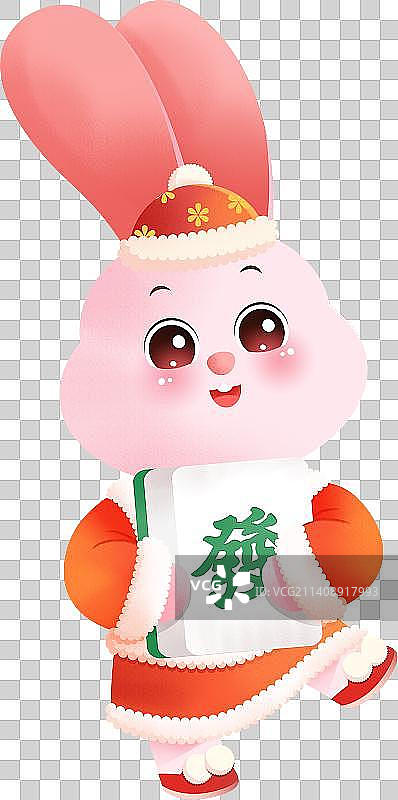 抱麻将的兔子图片素材