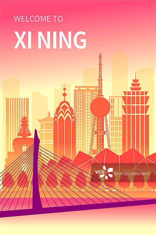 中国青海省西宁市城市矢量插画图片素材