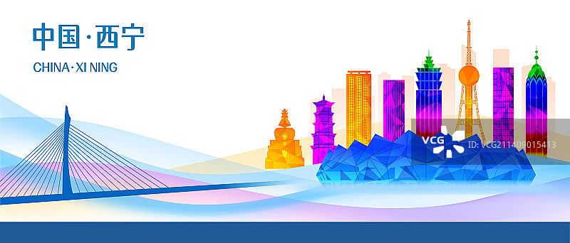 中国青海省西宁市商务城市彩色矢量插画图片素材