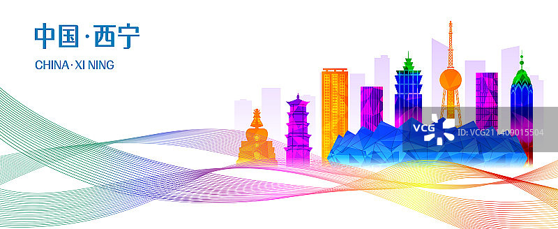 中国青海省西宁市商务城市彩色矢量插画图片素材