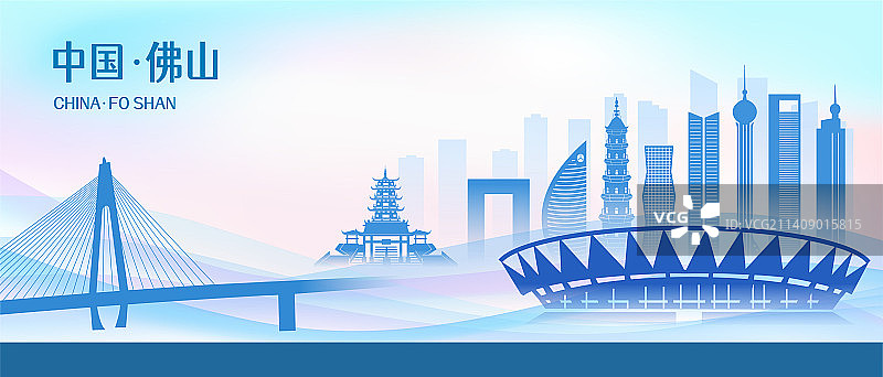 中国广东省佛山市商务城市彩色矢量插画图片素材