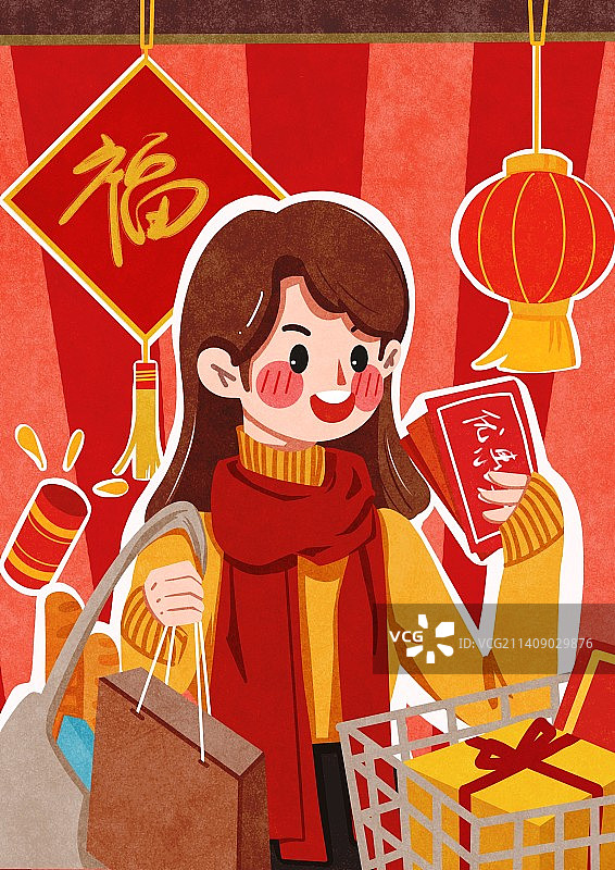 年货节购物扁平类喜庆插画图片素材