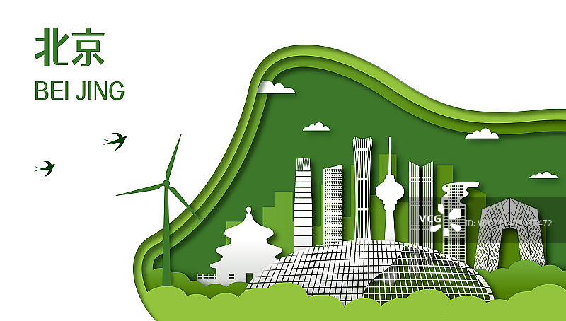 中国北京市城市天际线矢量插画网页版图片素材