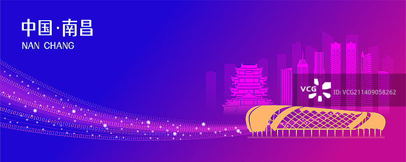 中国江西南昌市商务城市彩色天际线矢量插画图片素材