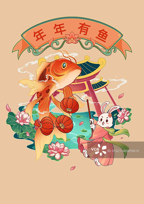 新春兔年喜庆国潮鲤鱼年年荷花池塘新中式国图片素材