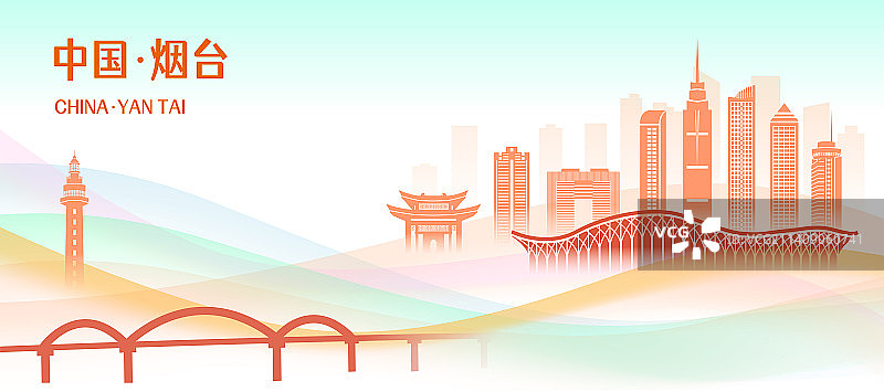 中国山东烟台市商务城市彩色矢量插画图片素材