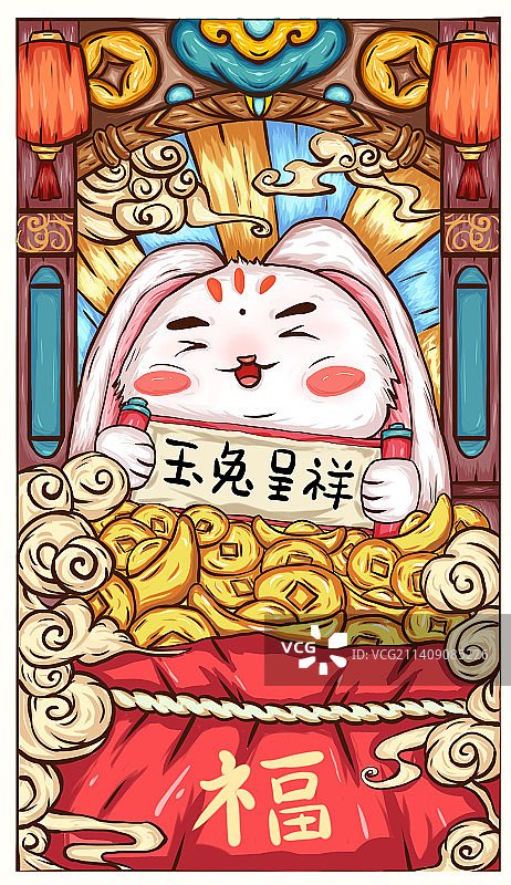 兔年国潮金元宝氛围插画图片素材
