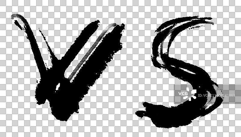 vs对抗比赛手写书法艺术字图片素材