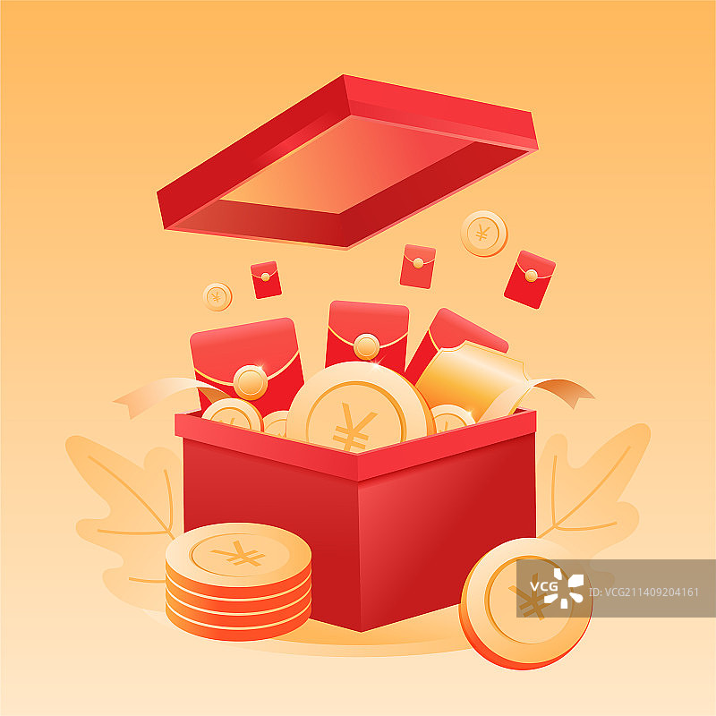 卡通礼盒促销抽奖互联网金融理财插画图片素材