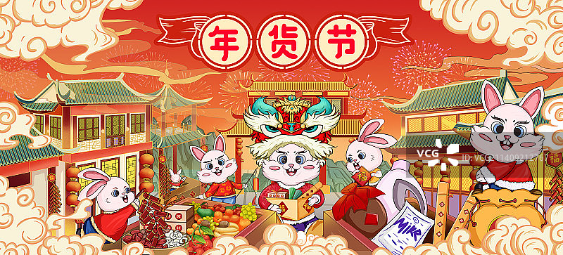 年货节图片素材