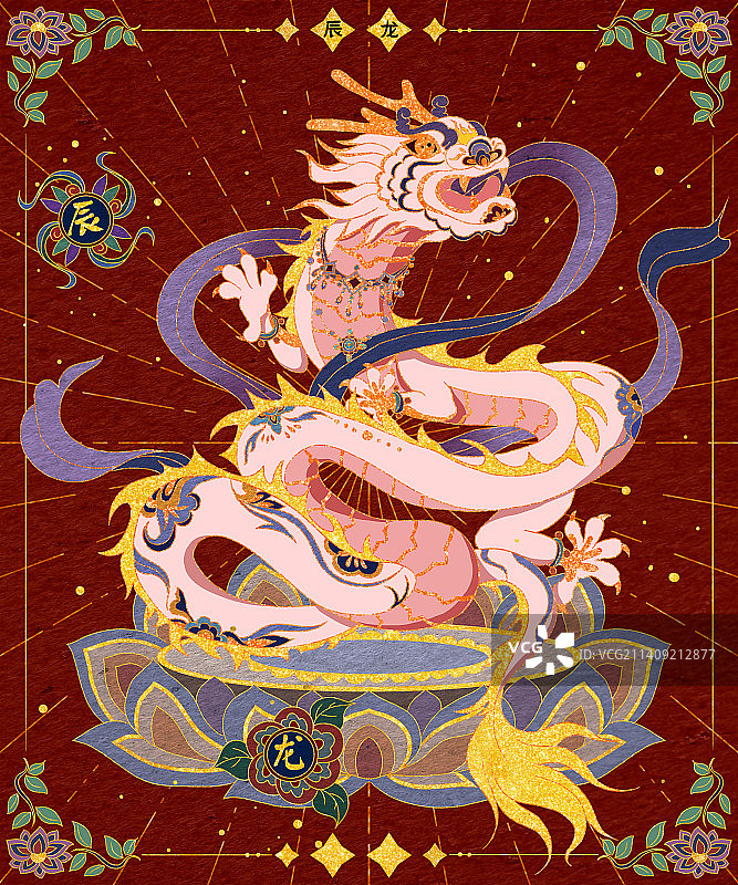 国潮风敦煌十二生肖-辰龙图片素材