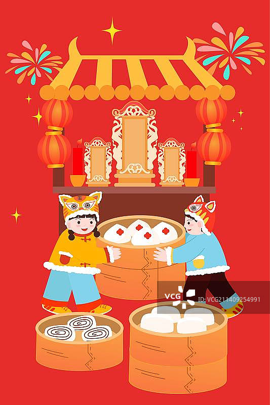 卡通节日新年春节年俗拜年腊月二十九 请祖上大供 祭祀祭祖蒸馒头美食美味扁平矢量插画图片素材