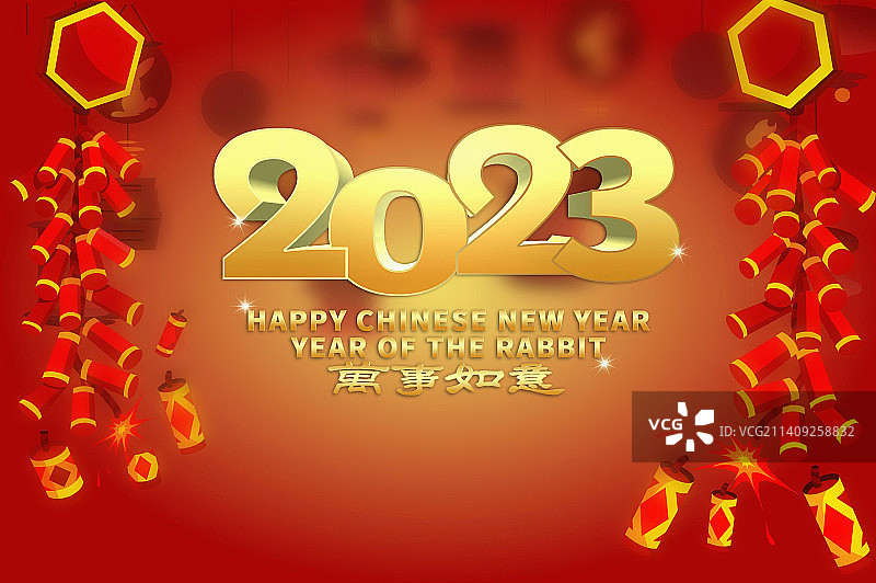 兔年万事如意图片素材