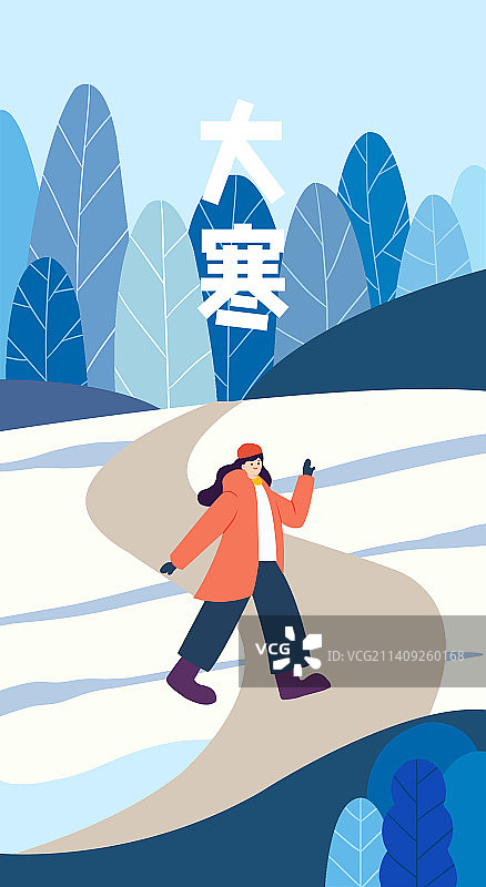 二十四节气之大寒图片素材