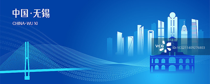 中国江苏无锡市商务城市彩色矢量插画图片素材