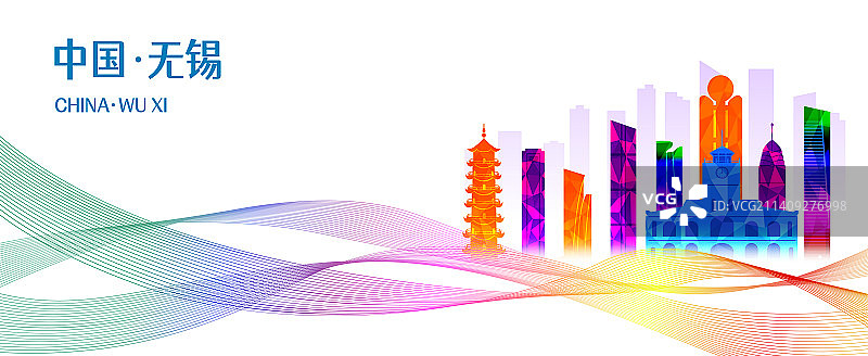 中国江苏无锡市商务城市彩色矢量插画图片素材