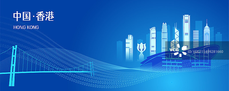 中国香港商务科技城市彩色矢量插画图片素材