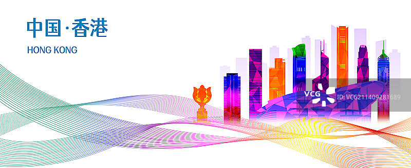 中国香港商务科技城市彩色矢量插画图片素材