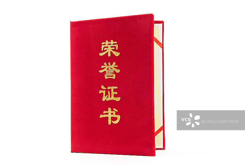 白色背景上的一本荣誉证书图片素材