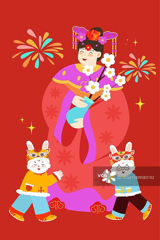 卡通节日新年春节年俗拜正月十一 大年十一 奉紫姑 保护兔年儿童扁平矢量插画图片素材