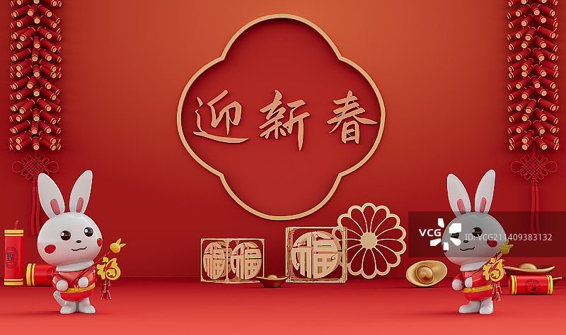 C4D喜庆中国风新年场景图片素材