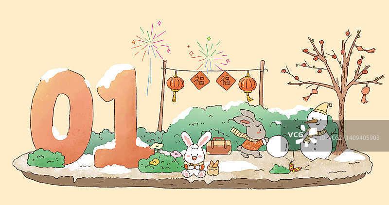 新年兔子数字创意插画图片素材